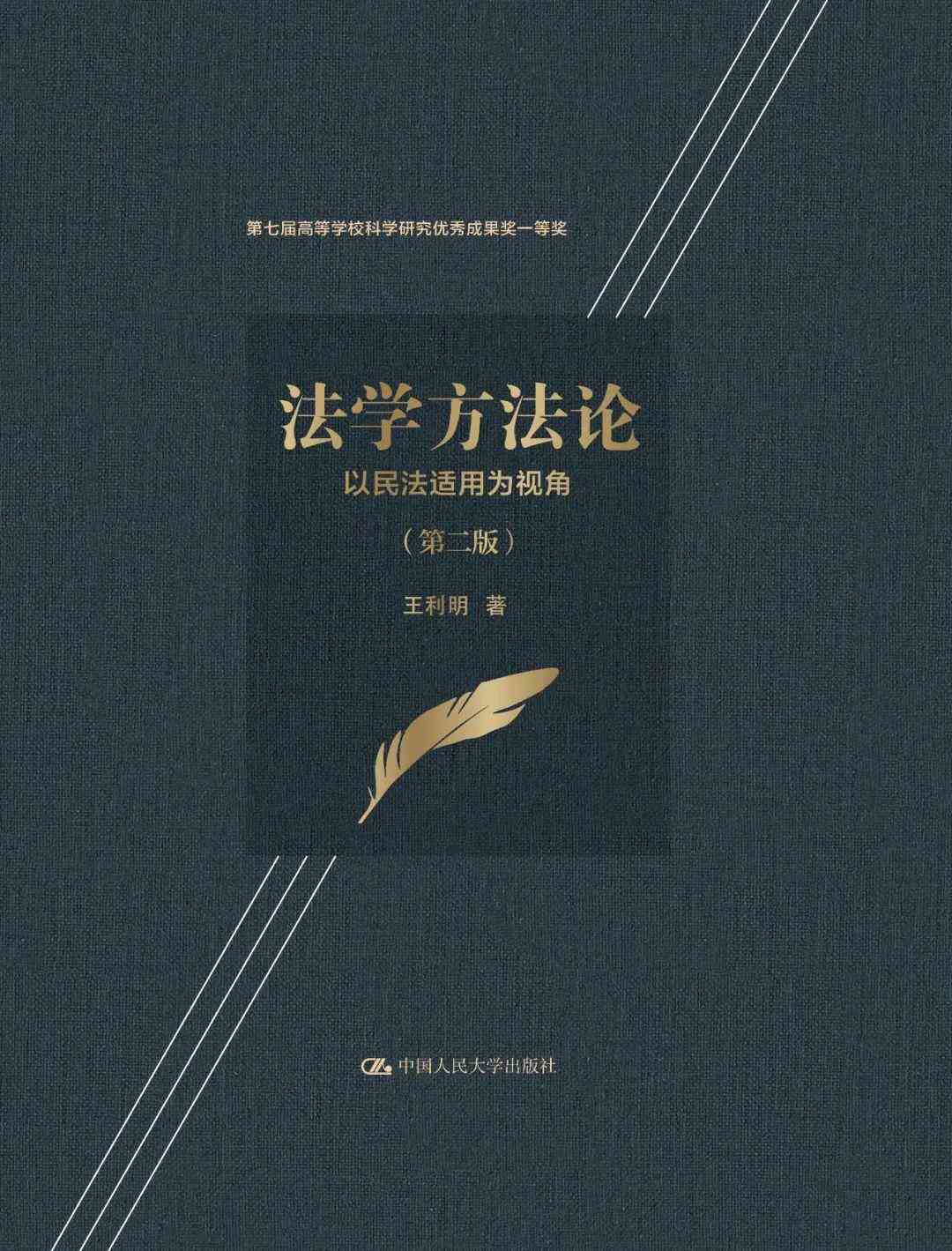 全方位直播编辑指南：涵策划、撰写、优化及推广技巧