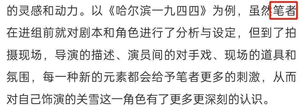 AI辅助论文写作：从构思到发表的全方位指南与技巧