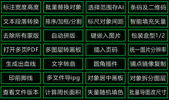 ai插件和脚本区别是什么呢：深入解析二者在功能和应用上的差异