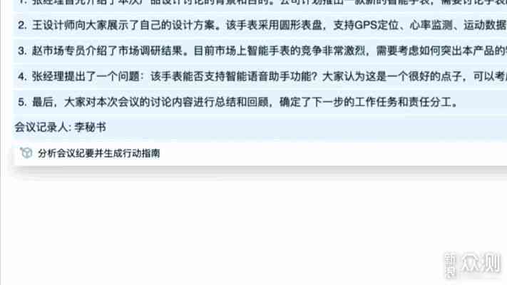 探索支持AI写作模式的各大浏览器及其设置方法：全面指南