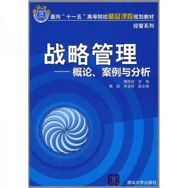 AIDA营销书：理论、案例与2021营销大全解析