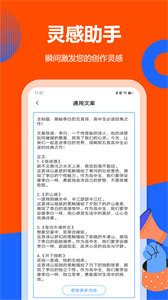 '智能小红书文案创作助手：一键生成优质内容编辑工具'