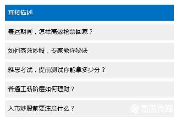 掌握AI传文案撰写全攻略：一站式解决用户痛点与搜索需求