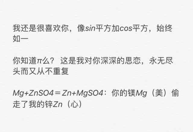 更受欢迎的爱情文案短句合集：涵浪漫、深情、甜蜜各类情感需求