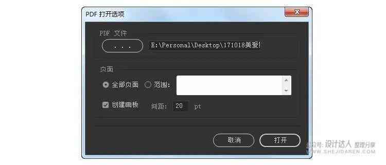 AI在程序中的脚本存放路径、位置及常见文件详解