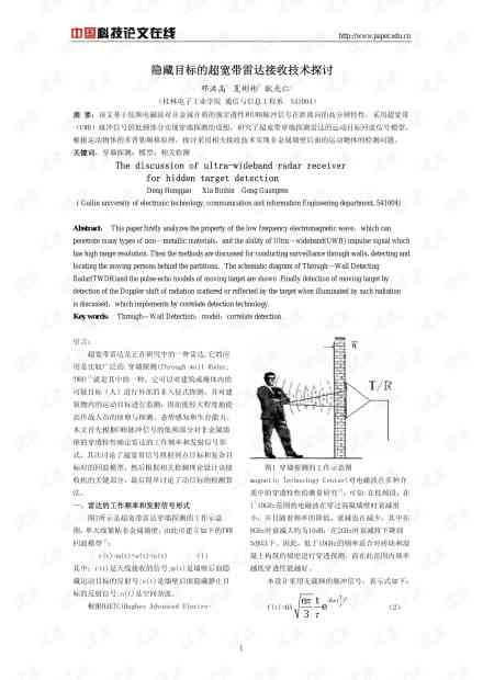 论文的aim怎么写：探讨研究目的、意义与目标设定方法