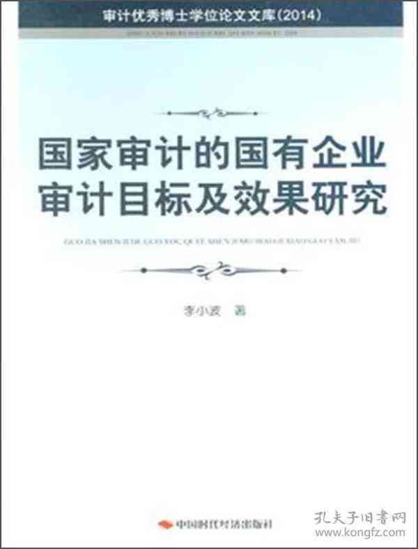 论文的aim怎么写：探讨研究目的、意义与目标设定方法