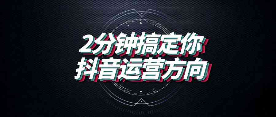 全面攻略：抖音文案检测工具与优化技巧，提升内容可见性与用户体验