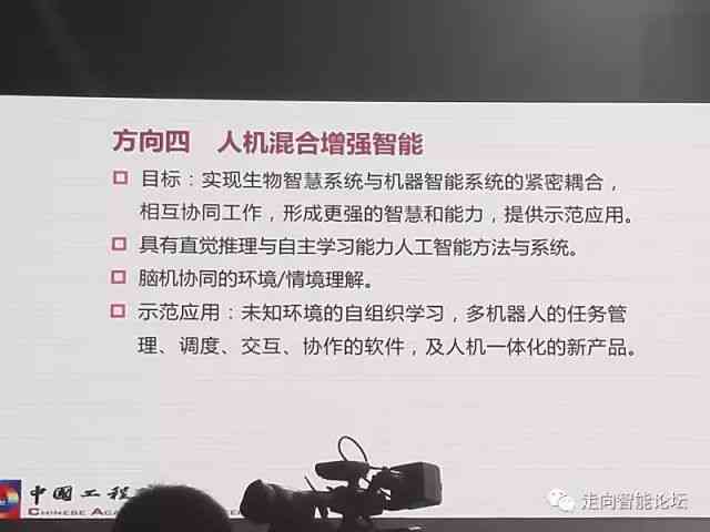 适合AI照片的文案素材汇编与精选