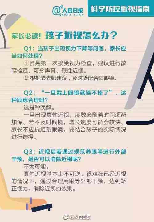 如何为孩子选择合适瓦数的作业灯：全面指南与专家建议