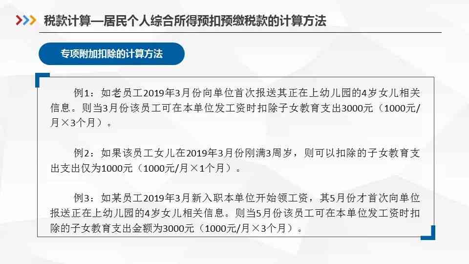 如何为孩子选择合适瓦数的作业灯：全面指南与专家建议