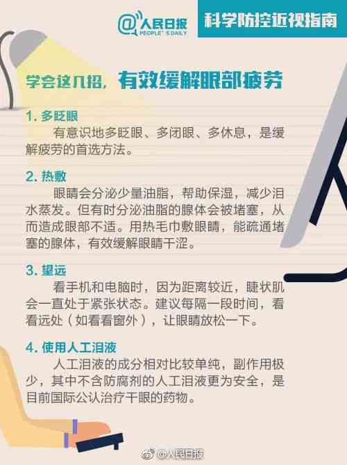 如何为孩子选择合适瓦数的作业灯：全面指南与专家建议