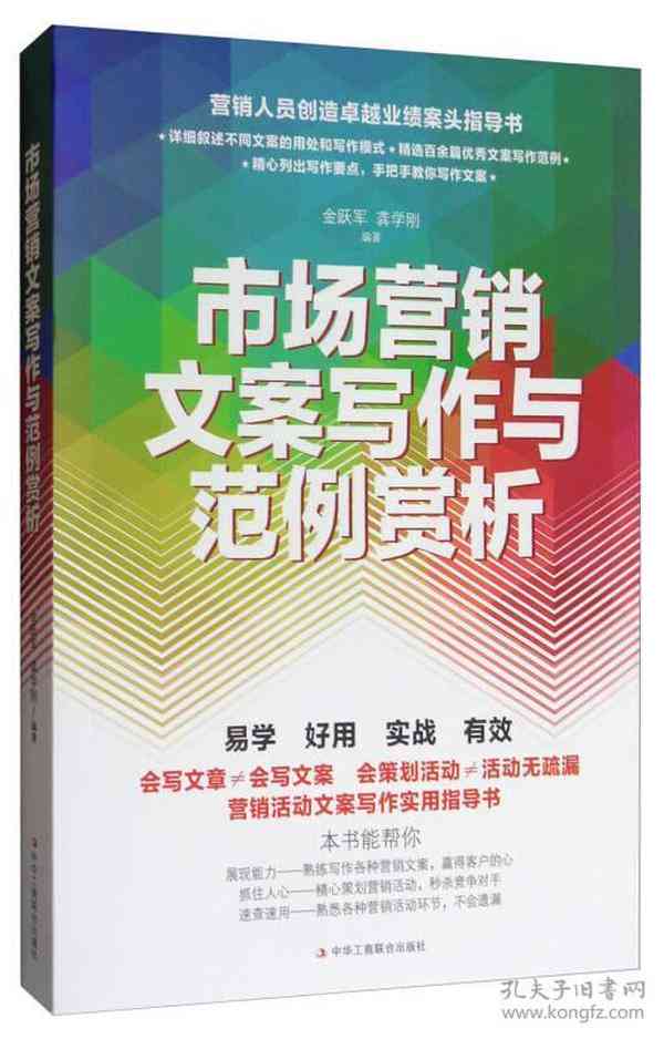 插画文案案例：从分析到排版，案例分享与写作攻略大全