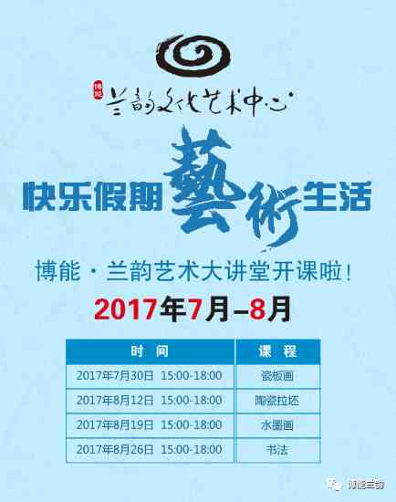 安阳全方位指南：精选适合学与写作业的场所及实用信息