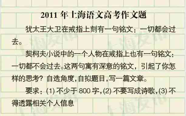 安阳的作文班：排名、推荐学校一览与作文网资源整合指南