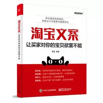 '智能AI驱动的电商产品深度解析与卖点提炼文案'