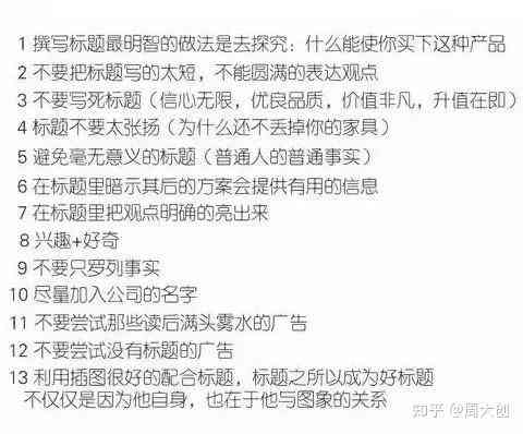 全面攻略：涵各类文案撰写技巧与推荐指南，解决用户所有文案需求问题