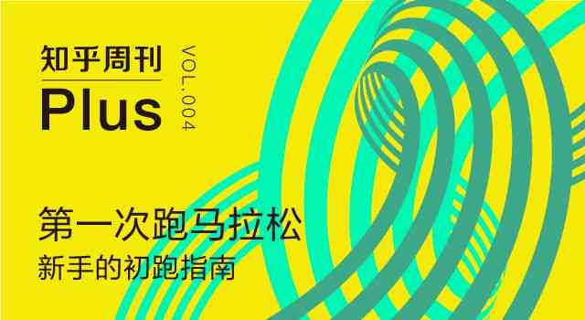 跨境banner文案：涵跨境电商平台广告、海报文案及banner模板设计