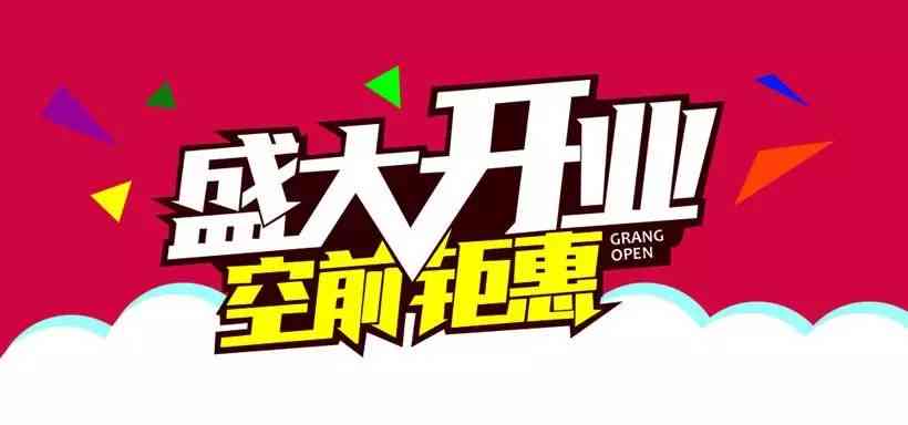 跨境banner文案：涵跨境电商平台广告、海报文案及banner模板设计