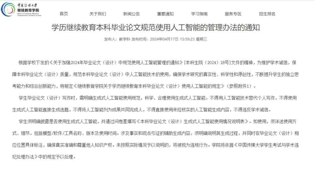 ai代写社会实践报告怎么写好：撰写技巧、价格及平台推荐（3500-4000字）