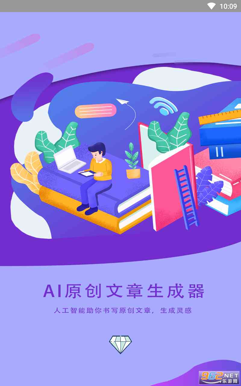 微信AI创作工具：一键生成原创文章、海报、视频，全方位满足内容创作需求