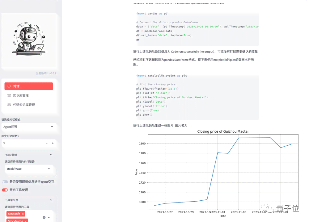 智能AI脚本编程助手：自动化任务解决方案