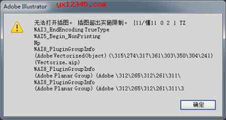 AI错误报告文件丢失的解决方法与数据恢复技巧汇总