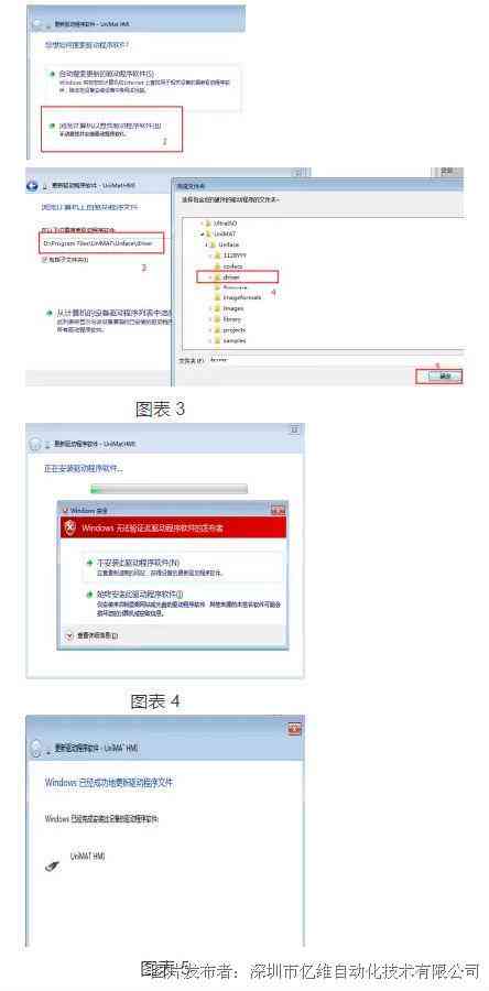 AI应用常见文件错误分析与修复指南：解决文件损坏、读取失败等问题