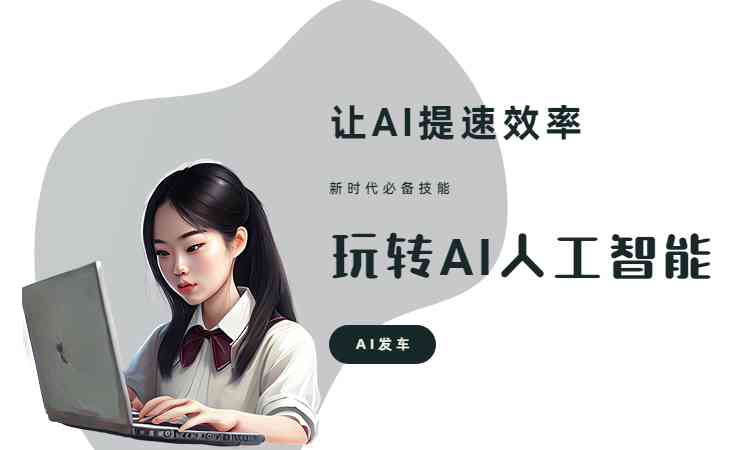 ai文案缺点