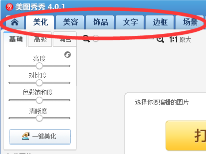 免费改文案的ai软件有哪些：好用的文案修改与编辑工具汇总