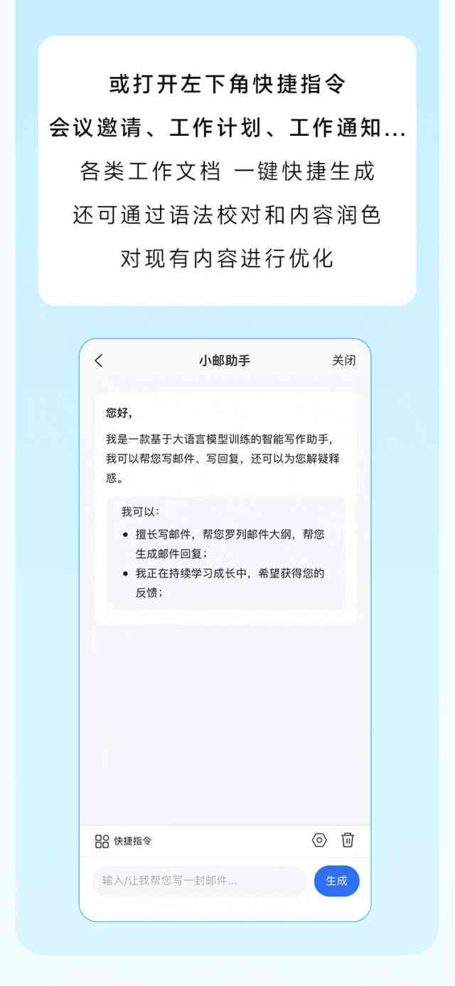 AI写作助手：全面覆内容创作、文章润色与文案生成，解决各类写作难题