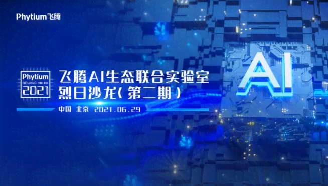 ai创作实验室网站官网：入口与访问指南