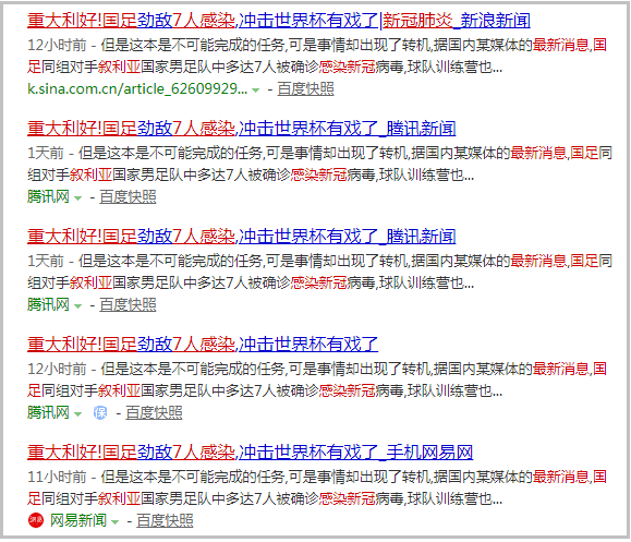 《AI写作攻略：全方位掌握新闻评论撰写技巧，打造高点击率标题宝典！》