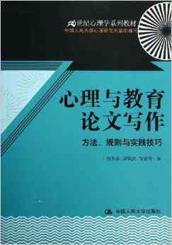 全方位指南：新闻评论写作技巧与实践教程