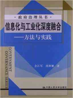 全方位指南：新闻评论写作技巧与实践教程