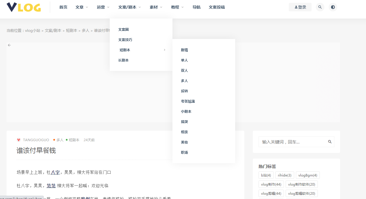 AI文案生成器GitHub项目：一键生成创意内容与解决方案的全能工具