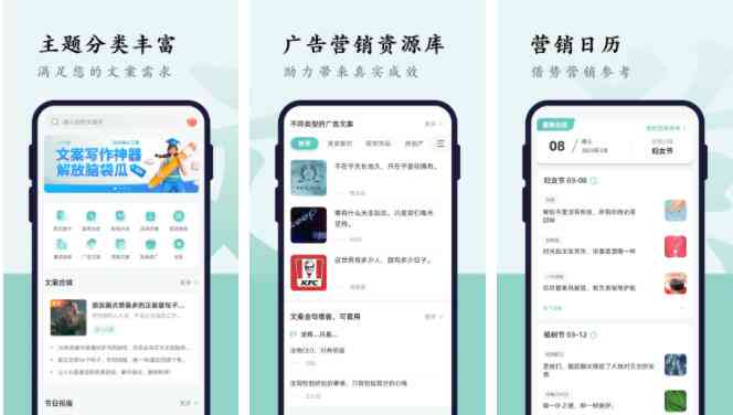 AI文案生成器GitHub项目：一键生成创意内容与解决方案的全能工具