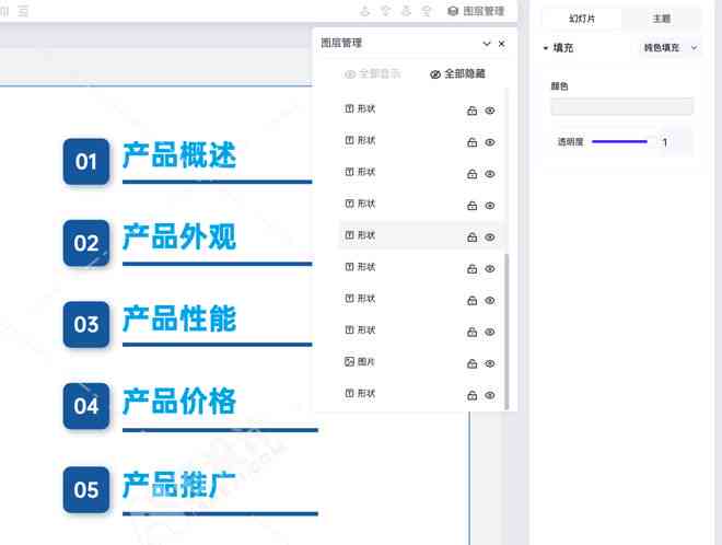 ai一键生成脚本：完整教程与使用指南