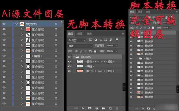 ai脚本插件合集怎么使用教程：2.0版本详细使用指南