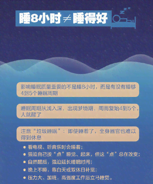 家用吸机使用指南：详解睡眠质量指数正常范围及其健意义