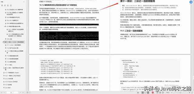 全方位解决刷量脚本问题：从原理到实战应用指南