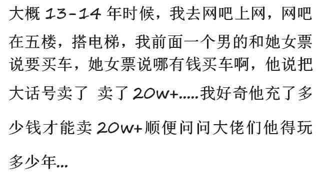 买一个游戏脚本需要多少钱：价格解析与一般行情概述