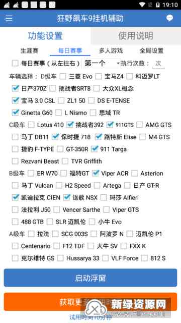 买一个游戏脚本需要多少钱：价格解析与一般行情概述