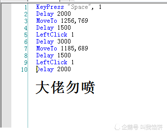 买一个游戏脚本需要多少钱：价格解析与一般行情概述