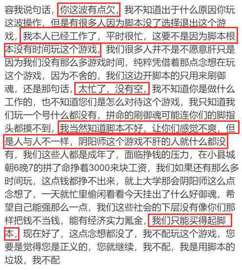 买一个游戏脚本需要多少钱：价格解析与一般行情概述