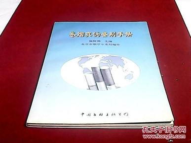 亿联服务是不是真的：是否为真、及真假鉴别指南