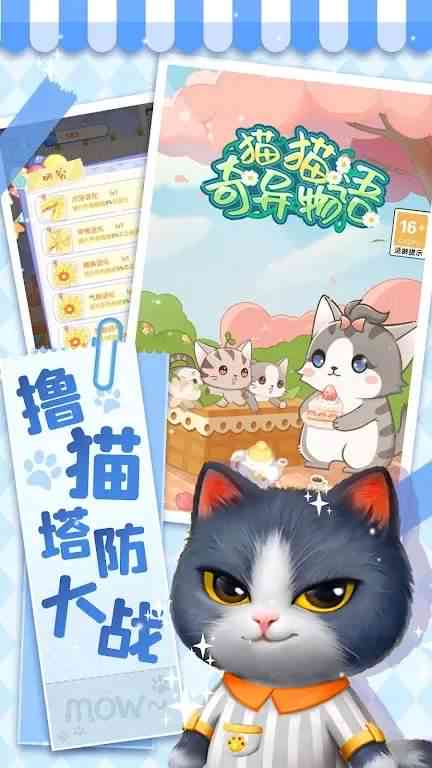 猫咪创作乐园：探索写作猫官网的奇幻文学之旅