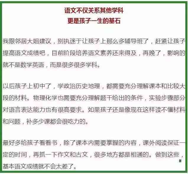 全面解析：语文阅读理解与创意写作技巧提升课程详细介绍