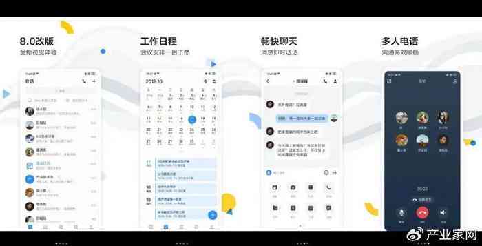 夸克AI文案：全方位解决写作难题与提升文案效果的智能工具