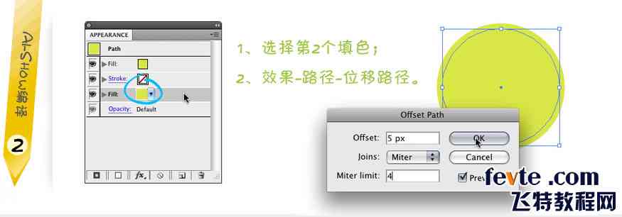 ai获取路径填充颜色脚本